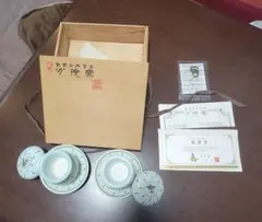 2025年最新】朝鮮陶磁器の人気アイテム - メルカリ