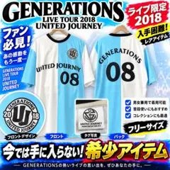 UNITED JOURNEYGENERATIONS ライブ Tシャツ サイズF