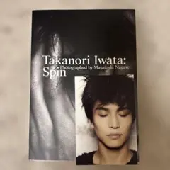 岩田剛典/Takanori Iwata LIVE TOUR 2022