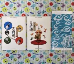 金魚番長 箕輪智征 チェキ5枚セット 2025年最新】お笑いの人気アイテム - メルカリ