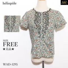 ★美品★ エリオポール トップス 総柄 ブラウス 半袖 フラワー柄 フリル装飾のサムネイル