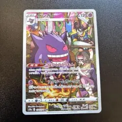 Item thumbnail for item 851bf9b5-1aef-4c32-8087-edf61cef2fa6