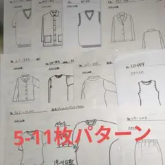 婦人服、紳士服パターンです