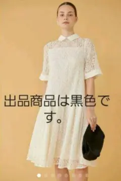 セルフォード　黒色レースワンピース