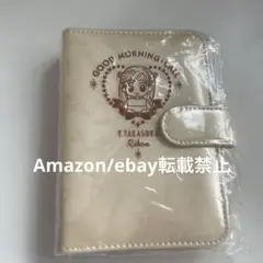 めちゃモテ委員長 ちゃお 手帳 応募者全員プレゼント 当時品 平成 女児