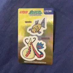ポケモン ヒンバス ミロカロス ステッカーセット