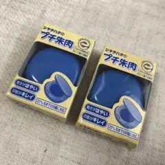 ［新品未使用］シャチハタのプチ朱肉　2個セット　ブルー