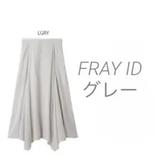 FRAY I.D ピンタックヘムフレアスカート