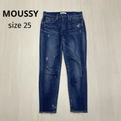◆ MOUSSY マウジー　ダメージ　デニム　テーパードパンツ　ストレッチ　25