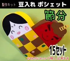 Item thumbnail for item c41109b7-9a0e-41c5-b5be-b99cb45f4fbf