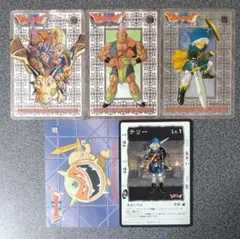 ドラゴンクエスト　カード　シール　主人公　ハッサン　ミレーユ　テリー