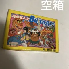 taka様 リクエスト 2点 まとめ商品