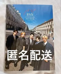 M!LK 10th ANNIVERSARY PHOTOBOOKパリじゃん写真集