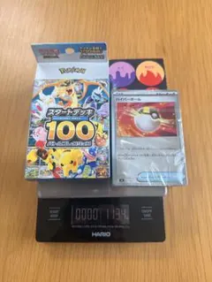 ポケモンスクラッチ ピカチュウ 使用済み - メルカリ