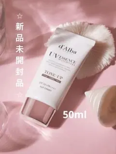 【新品】ダルバ ウォータフル トーンアップサンクリーム 50ml ピンク