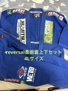 2026年最新】reversal 柔道の人気アイテム - メルカリ