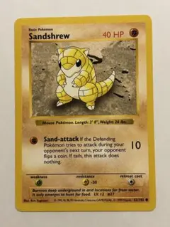 2026年最新】カード名：サンド ポケモンカードゲームの人気アイテム