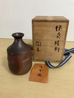 二代 井上 素三 作 常滑酒壷 徳利 明治 大正 名工 - メルカリ