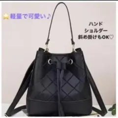 キルティング 巾着 ショルダーバッグ