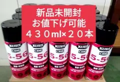 送料込み❗️Noxudol 900 スプレー 500ml 5本です❗️ 防錆 - メルカリ