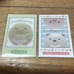 すみっコぐらし キャラポトレ ぺんぎん？ しろくま たぴおか カード ブロマイド