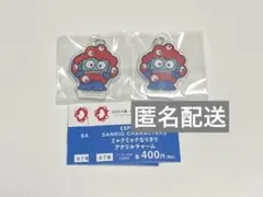 サンリオ　ミャクミャクなりきり　アクリルチャーム　ハンギョドン２個セット