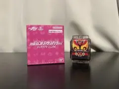 仮面ライダーガヴ キバゴチゾウ キラクリアバージョン