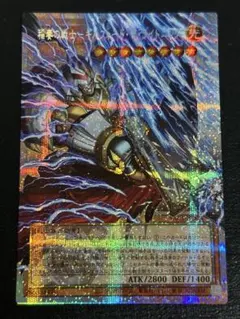 遊戯王　稲妻の戦士－ギルフォード・ザ・ライトニング　オーバーフレーム　プリズマ