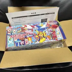 シュリンク付　ポケモンセンターフクオカ　スペシャルBOX 未開封