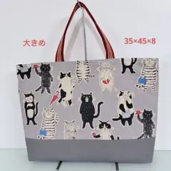 レッスンバッグ(大きめ) あつまれネコ　 グレー切り替えミヤコカワグチ123