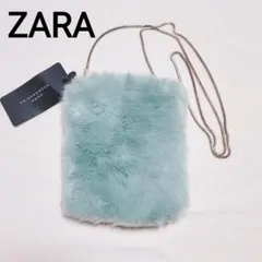 ZARA フェイクファー ショルダーバッグ ミントグリーン
