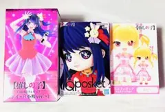 推しの子 星野アイ ルビー プライズ フィギュア セット