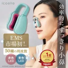 2026年最新】ヤーマン巻くだけEMSピーチキュットプロの人気アイテム