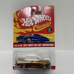 Hot Wheels CHEVY BEL AIR Convertible