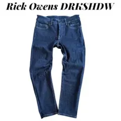 リックオウエンス DRKSHDW デニムパンツ クロップド ベルリンのサムネイル