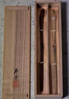 ちさぽん様 リクエスト 2点 まとめ商品