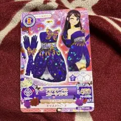 アイカツ アゲハパープルコクーンワンピ