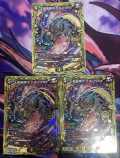 ヤマガラ様 リクエスト 2点 まとめ商品