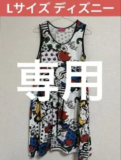 アッコ。様 リクエスト 2点 まとめ商品