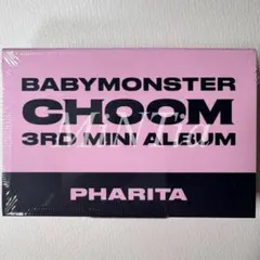 BABYMONSTER CHOOM キーリング 本体 新品未開封 パリタ