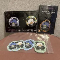 Happy くじ　ハロウィン　タキシードサム あひるのペックル　セット