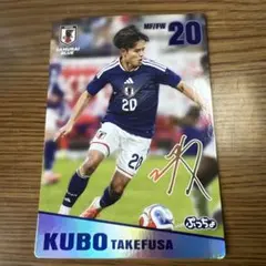 久保建英 ぷっちょ サッカー日本代表 選手カード - メルカリ