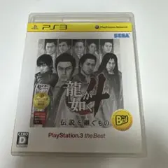 龍が如く4 伝説を継ぐもの PS3