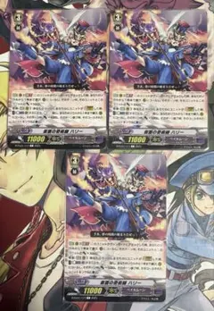 ヴァンガード 仮面の奇術師 ハリー 4枚セット - メルカリ