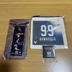 長崎ヴェルカ 99 川真田紘也 グッズ3点セットのサムネイル