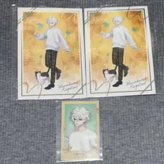 叢雲カゲツ　まとめ売り