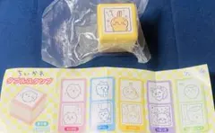 ちいかわ　うさぎ　ダブルスタンプ