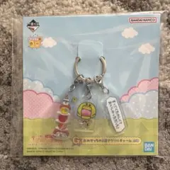 Item thumbnail for item 38a42aeb-adbb-46aa-9204-8d5449292160