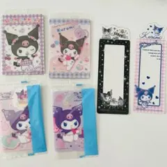 クロミちゃんセット