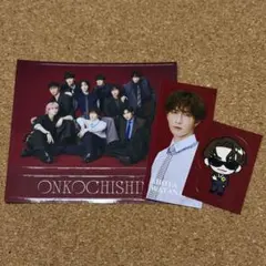 Snow Man 音故知新 ステッカー 渡辺翔太 しょっぴー　カリスマックス